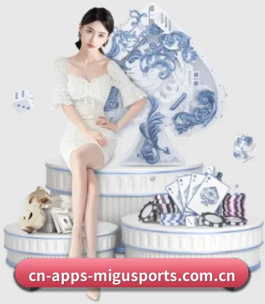 咪咕体育 APP 界面